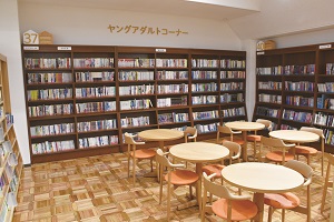 図書館：ヤングアダルトコーナー