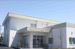 写真：わかたけ会館・図書館