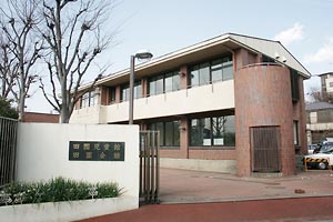 写真：田園会館・田園児童館