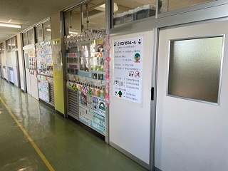 臨時第2田園クラブ入口