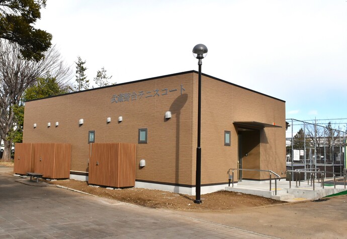 武蔵野台テニスコート管理棟