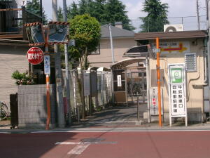 写真：牛浜駅東口自転車駐車場