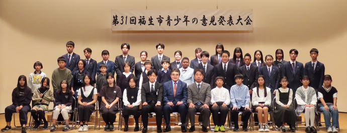 令和6年度善行少年表彰 表彰式