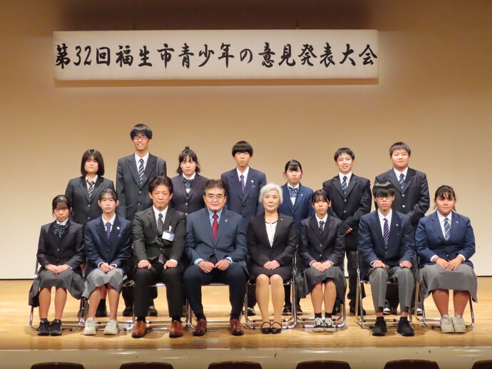 第32回福生市青少年の意見発表大会　発表者