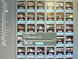 写真：映像編集中の画面
