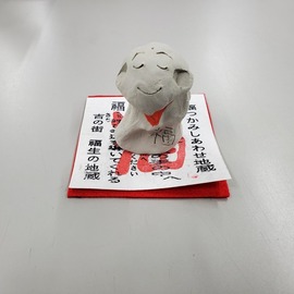 福つかみしあわせ地蔵