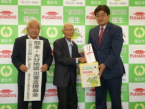 写真:各種団体からの熊本地震災害義援金寄附