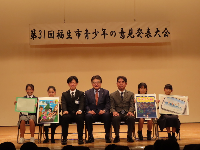 令和6年度「家庭の日」表彰式