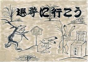 画像：第二中学校2年　堀部　世玲菜さんの作品