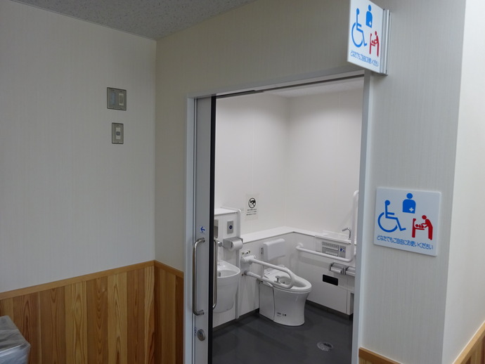 だれでもトイレ