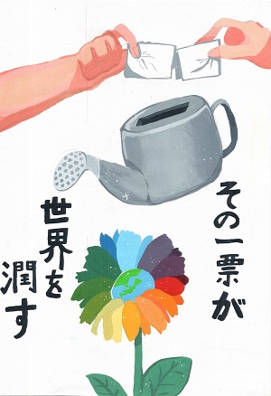画像：第一中学校1年　森　理世カルティカさんの作品