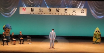 写真：敬老大会