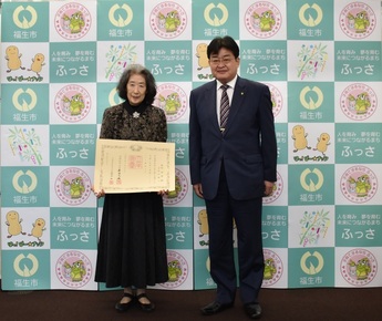 写真：紺綬褒章受章伝達式