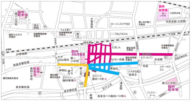 交通規制範囲について