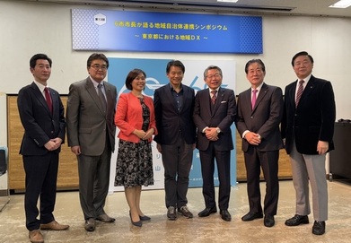 写真：6市市長が語る地域自治体連携シンポジウム