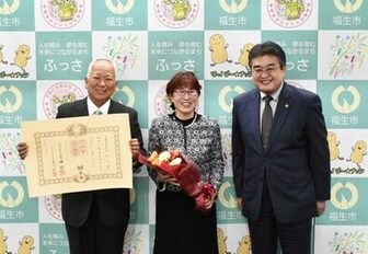 写真：福生市自治功労者叙勲受章報告