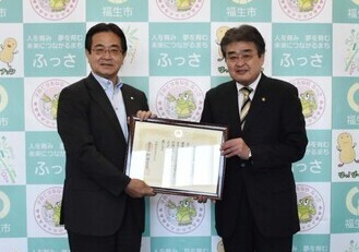 写真:青梅信用金庫寄附感謝状贈呈式