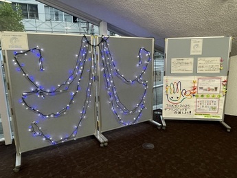 ブルーライトアップ