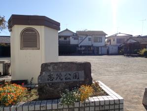 志茂公園1