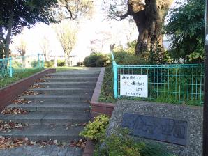 玉川公園1