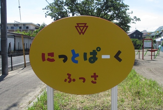 看板
