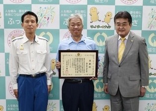 写真：福生市消防団への消防総監賞受賞報告
