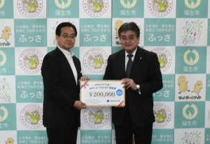 写真：青梅信用金庫寄附感謝状贈呈式