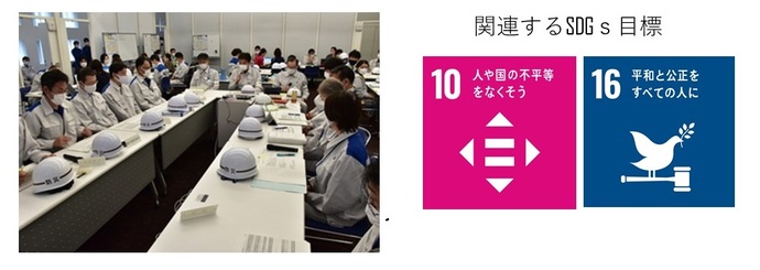 生活環境における安全・安心なまちづくりの推進事業