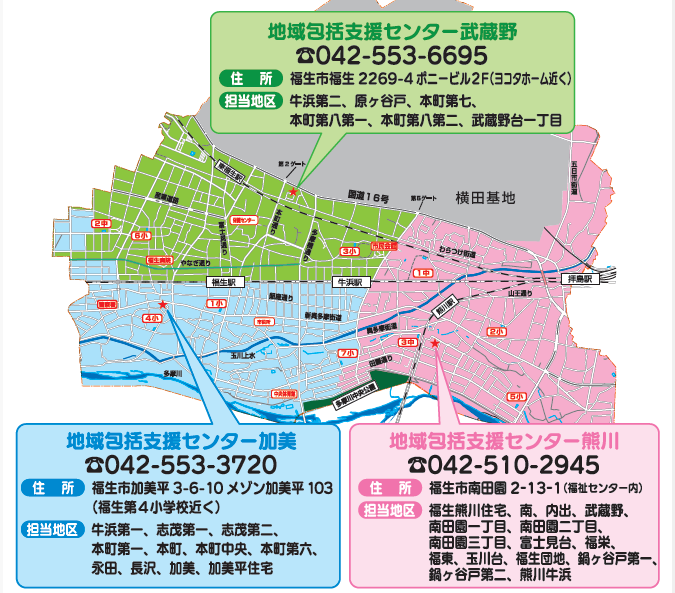 地域包括支援センター 地図