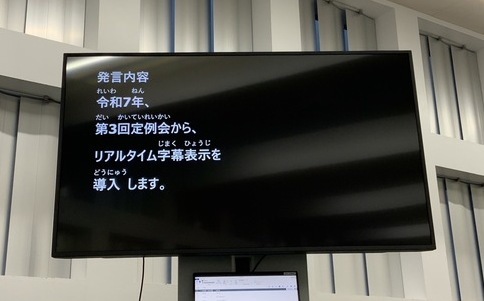 字幕表示の画像