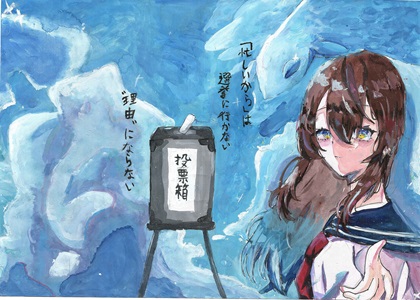 画像：第一小学校6年　小林　音花 さんの作品