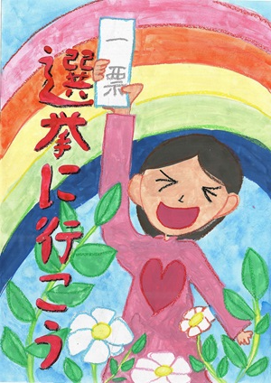 画像：福生第二小学校6年　田代　奈愛 さん