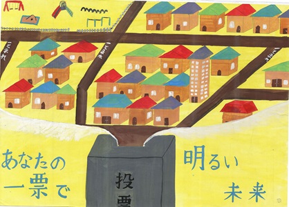 画像：第六小学校6年　中澤　来望 さんの作品