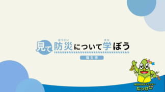 キャプション1