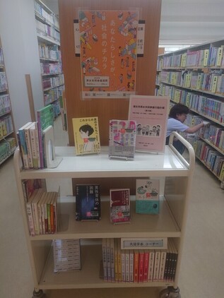 わかたけ1