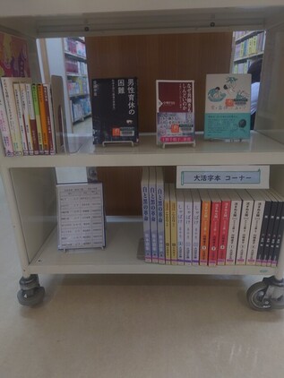 わかたけ2