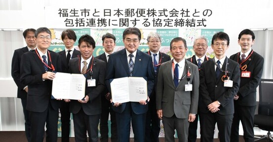 協定締結式