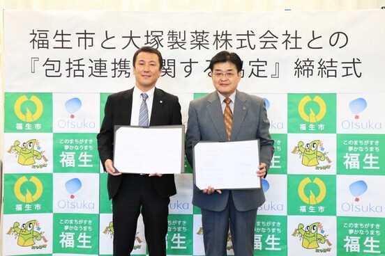 協定締結式