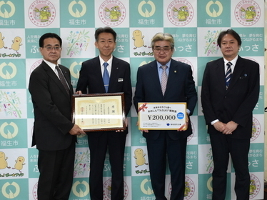 写真：青梅信用金庫寄附感謝状贈呈式