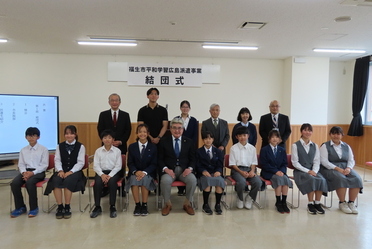 写真：平和学習広島派遣事業結団式