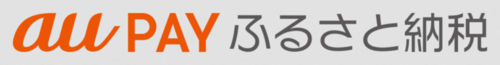 auPAY(外部リンク・新しいウインドウで開きます)